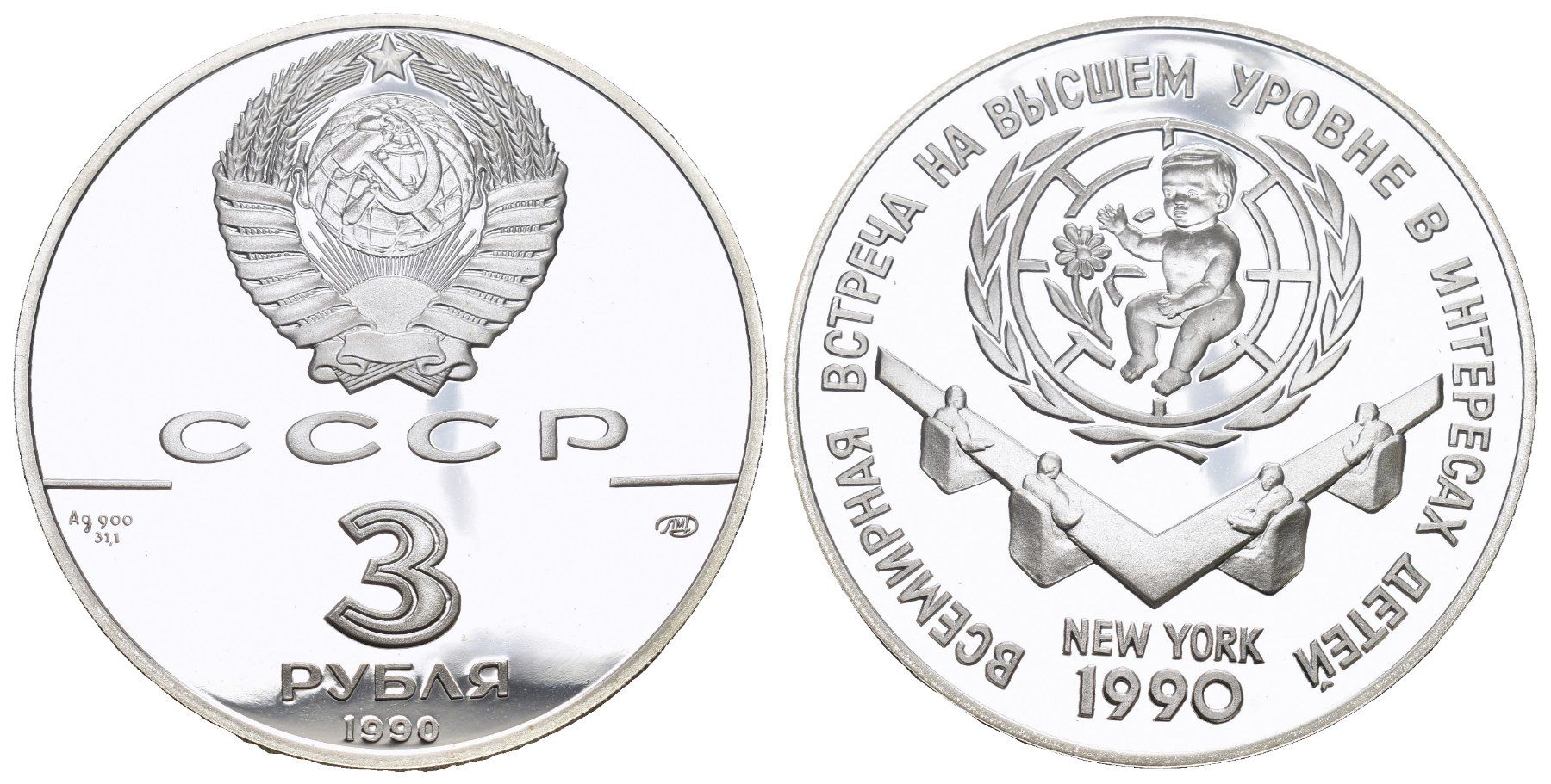 Toutes les monnaies: Russland 1990 – D'occasion à Bern par numismatictops