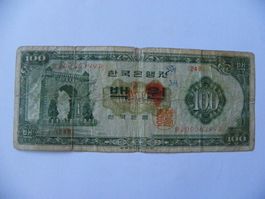 Korea 100 Won ND (1962) P-35c, VG