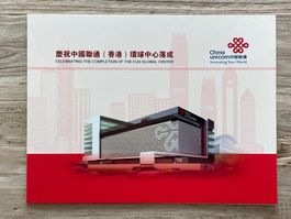 CHINA: "Celebration the completion of the CUB GLOBAL CENTER