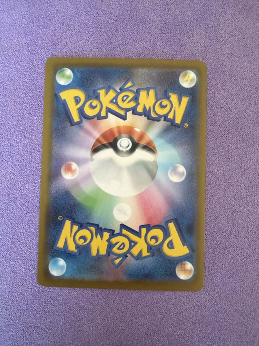 Pokémon Carte collezionabili: Rampardos 098/081 NM/JP – Usato da Cadro venduto da rarecandycustoms 1