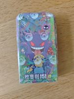 Pokemon 151 Slim Booster Box (CN)