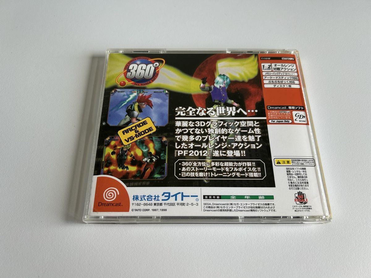 Sega Giochi: Psychic Force 2012 Sega Dreamcast Spiel OVP – Usato da Belp venduto da retrovideogamers 2
