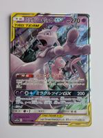 Pokemon TCG Mewtwo & Mew sm12a 052/173 RR JP