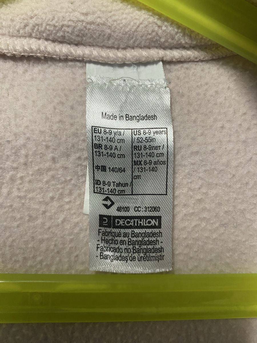 Decathlon Giacche & Cappotti: Winter-/Regenjacke mit Faserpelz – Usato da Dättlikon venduto da endless_summer 3