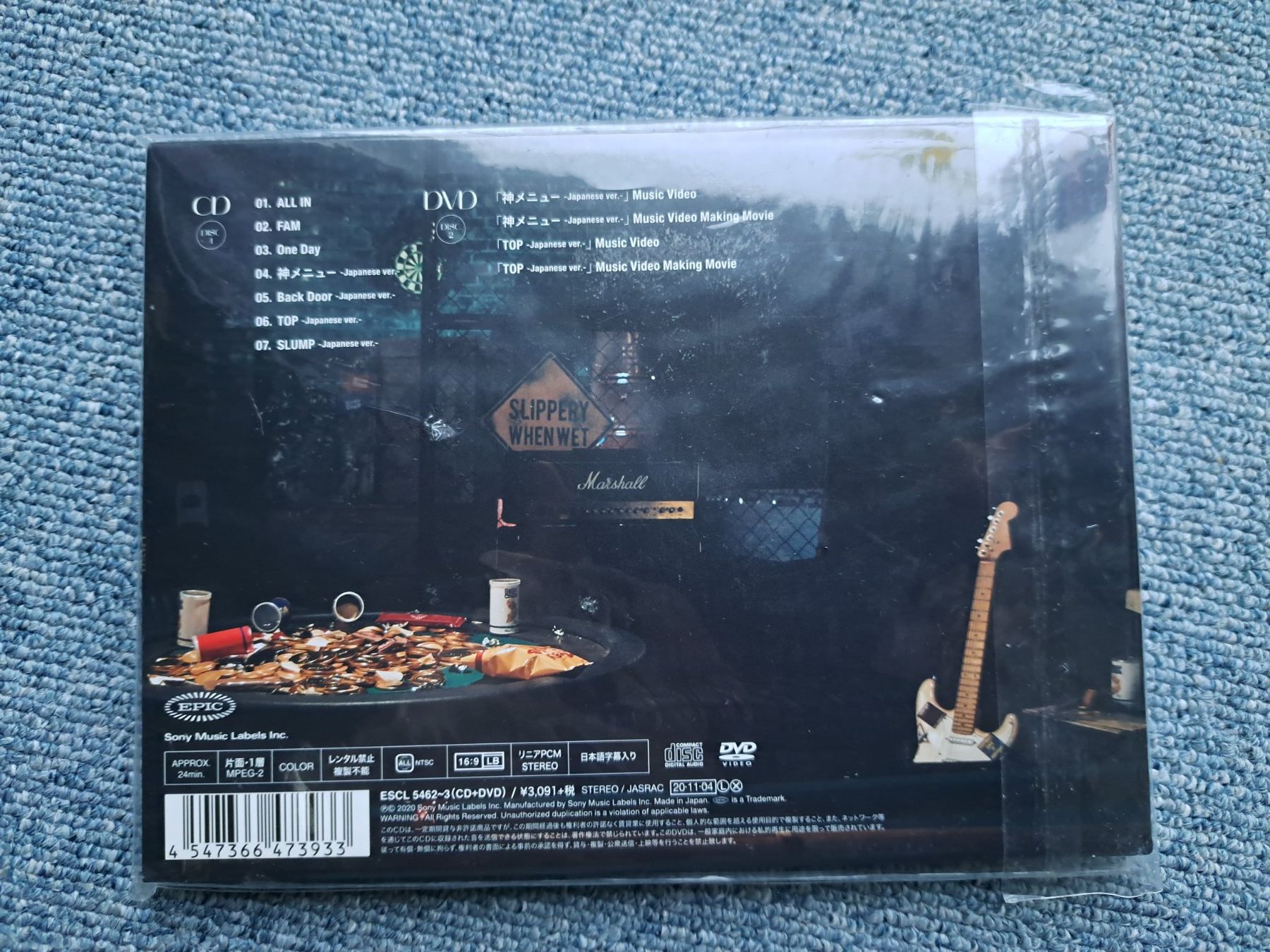 Stray Kids SKZ ALL IN Japan Limited Album B ver. CD + DVD (Gebraucht ...