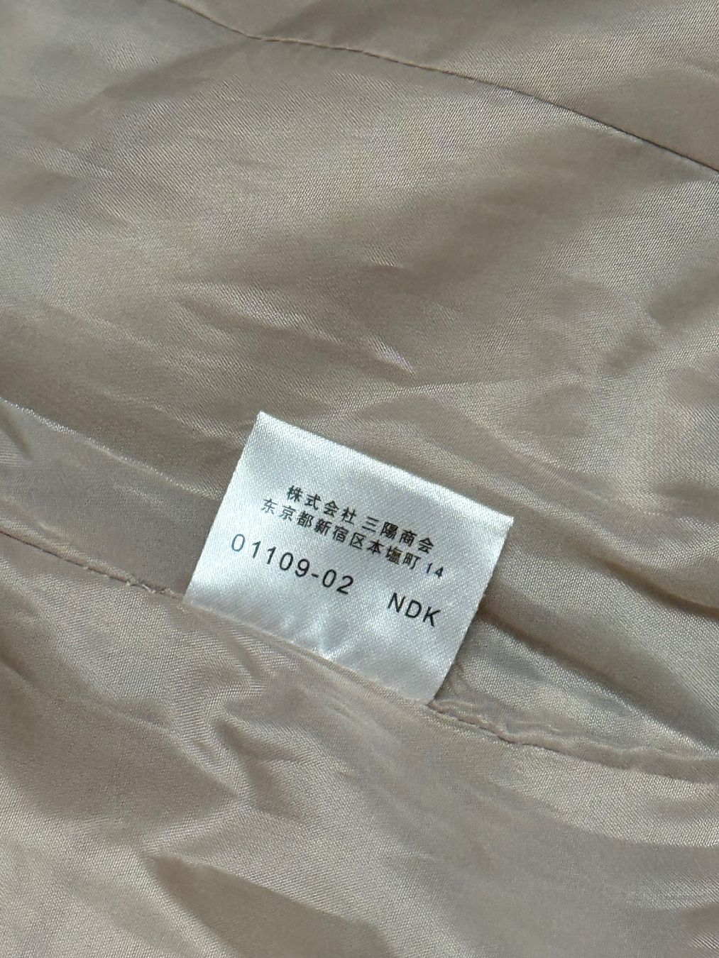 Burberry Giacche: Trenchcoat von Burberry – Usato da Endingen venduto da lisous.closet 9