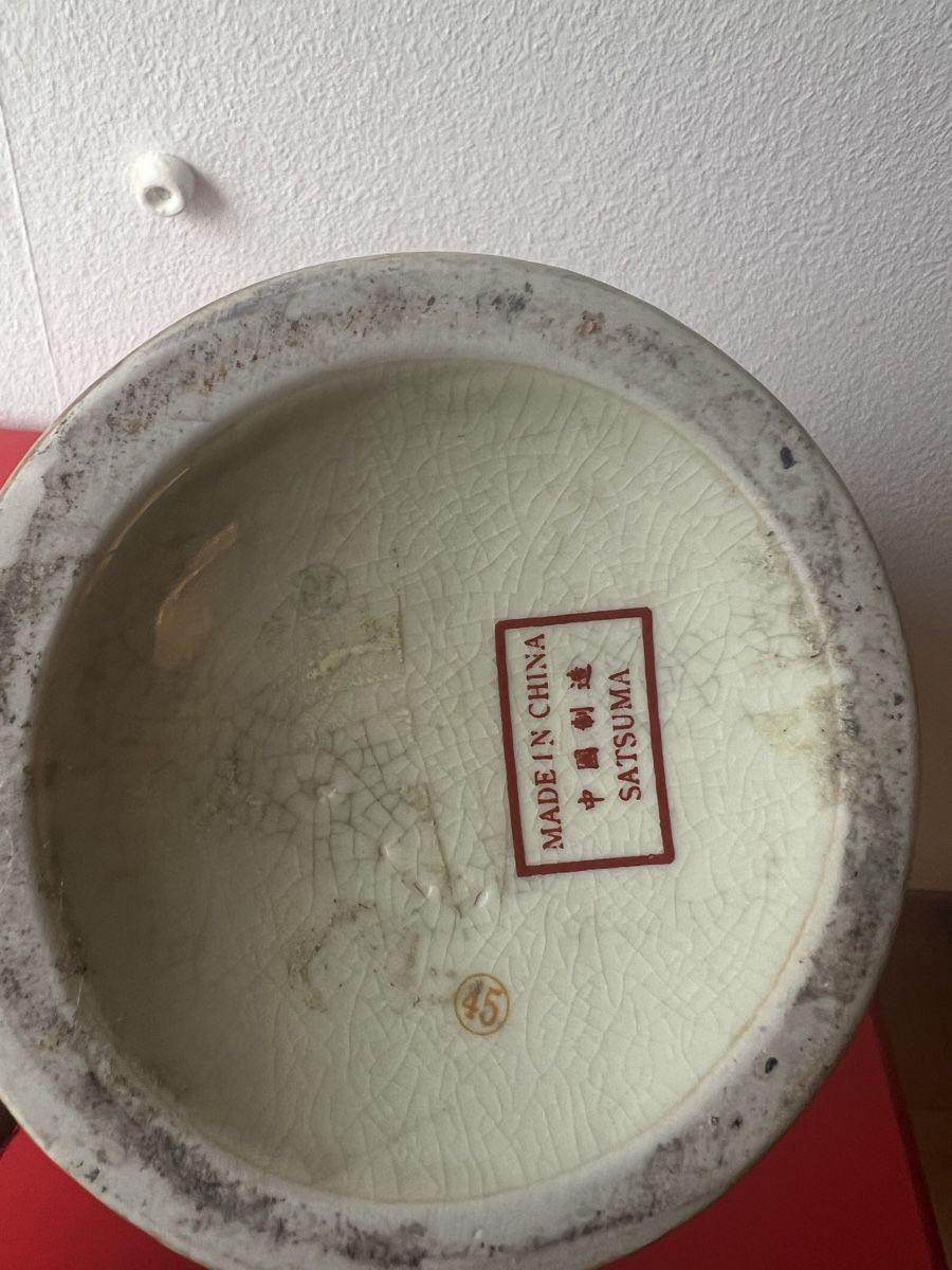 Vasi & Recipienti: Alte Satsuma Vase – Usato da Zürich venduto da jao_2bx7 5
