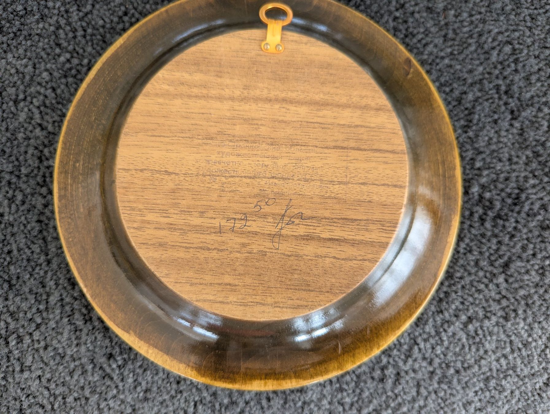 Tutte le decorazioni: Vintage - Wandteller aus Holz – Usato da Ormalingen venduto da marithias23 1
