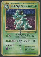 Nidoqueen Holo Jungle JAP ab 1.-