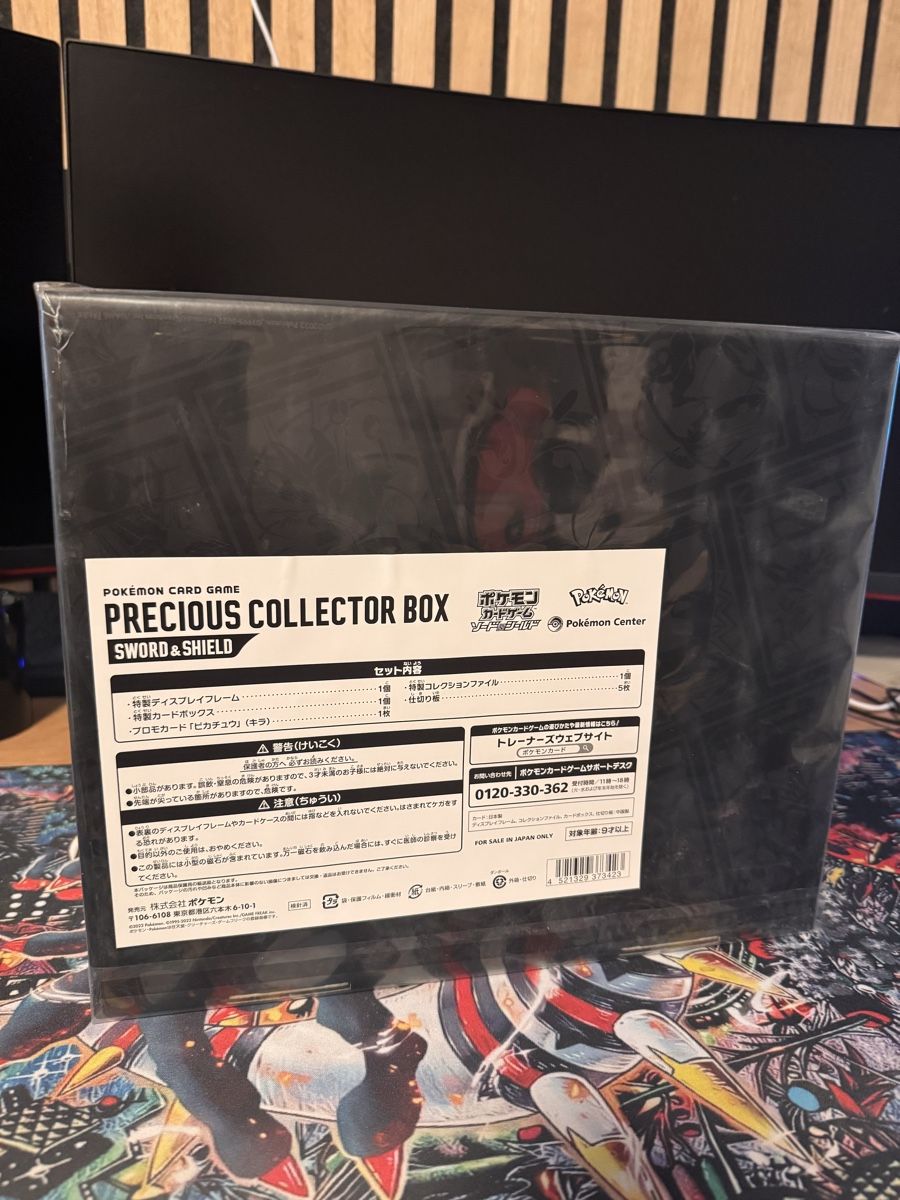Pokémon Carte collezionabili: Pokémon Card Game Precious Collector Box JPN – Nuovo e nell'imballaggio originale da Däniken SO venduto da Joel9191 2