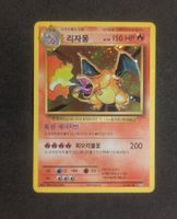 Charizard Holo 20th Anniversary Pack 11/100 KOR
