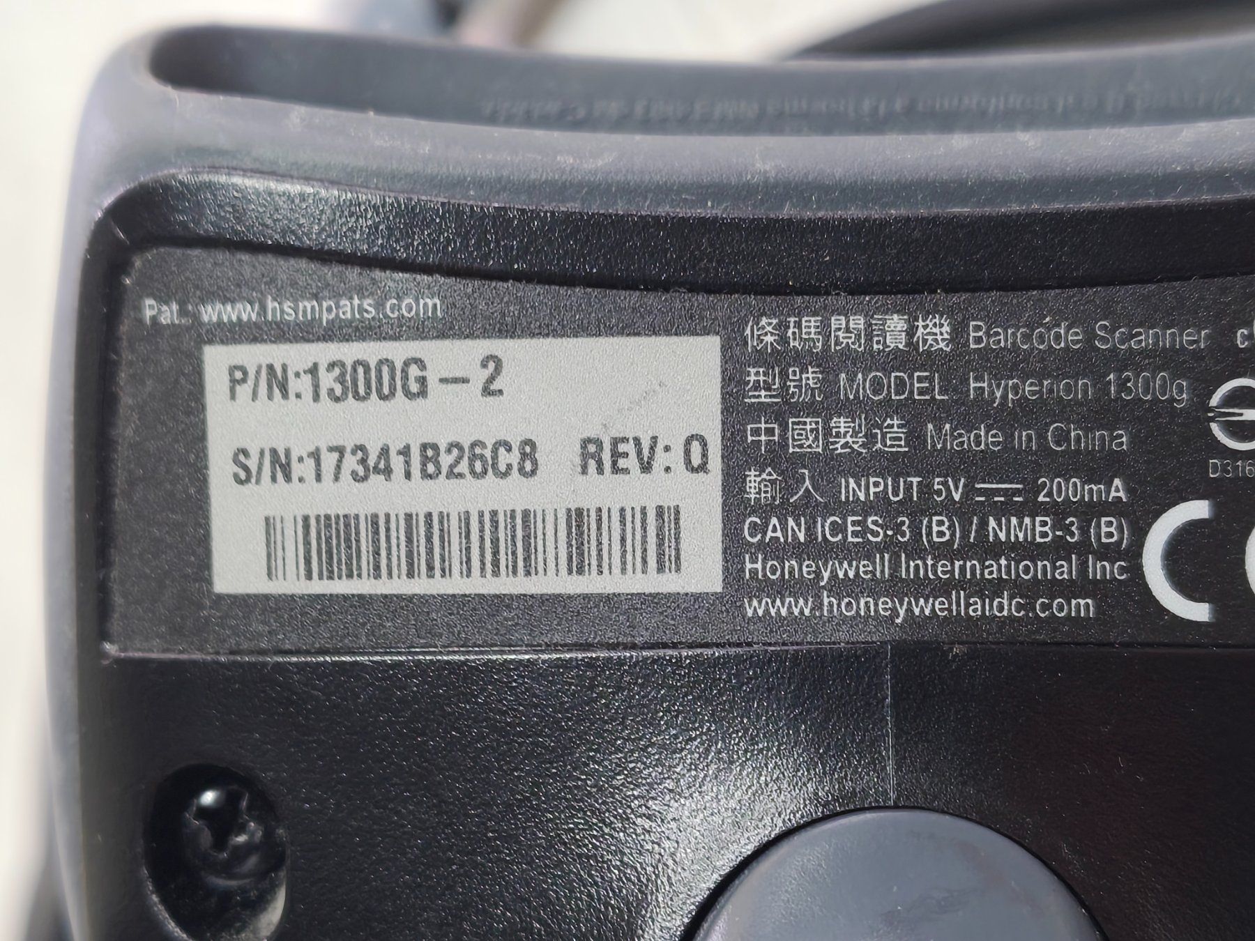 Honeywell Scanner: Barcode Scanner Honeywell Hyperion 1300g gebraucht – Usato da Uerkheim venduto da Justi.y 2