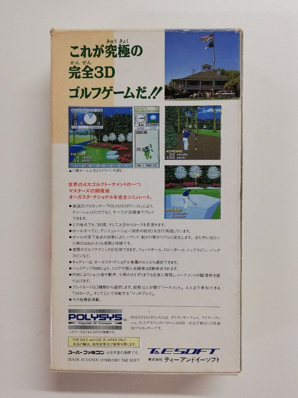 Nintendo Giochi: Golf Masters / Nintendo Superfamicom – Usato da St. Gallen venduto da zorro_dc 1