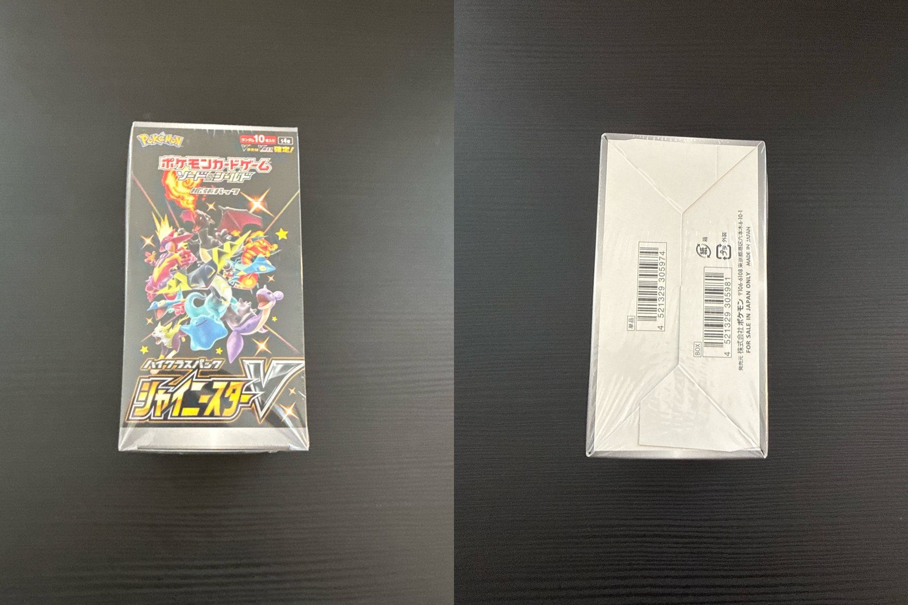 Pokémon Carte collezionabili: Pokemon - Shiny Star V Display - Sealed - JP - ab 1CHF – Nuovo e nell'imballaggio originale da Zürich venduto da PokeRares