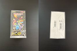 Pokemon - Shiny Star V Display - Sealed - JP - ab 1CHF