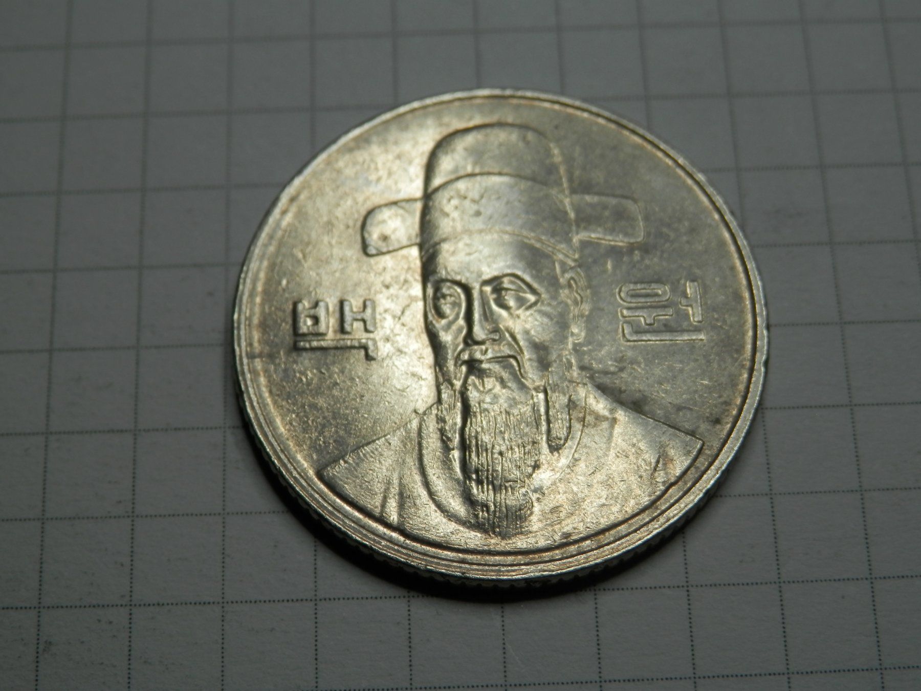 Tutti le monete: Südkorea 100 Won, 1996 – Usato da Weiach venduto da weiach81