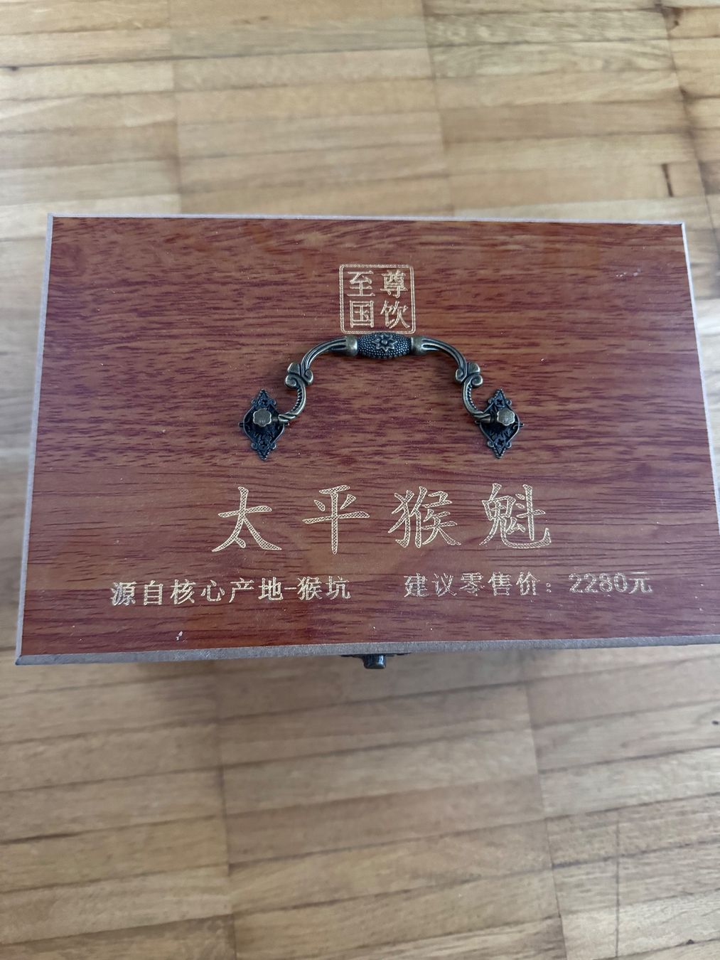 Set di piatti: Chinese Tee set ceramic + hochwertig a Kiste tea – Nuovo e nell'imballaggio originale da Pfäffikon SZ venduto da EMMA0111 5