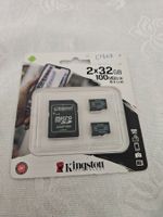 2 x Kingston MicroSDHC 32GB Canvas Select Plus SDCS2/32GB-2P