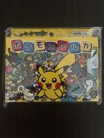 Taruka Spielkarten Japanisch Karuta Box Pokemon Center