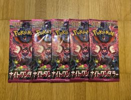 5 Booster Packs - Night Wanderer 2024