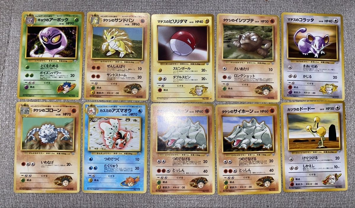 Pokémon Carte collezionabili: Cartes pokemon lot Pocket Monsters  – Usato da Petit-Lancy venduto da Poke_OCC