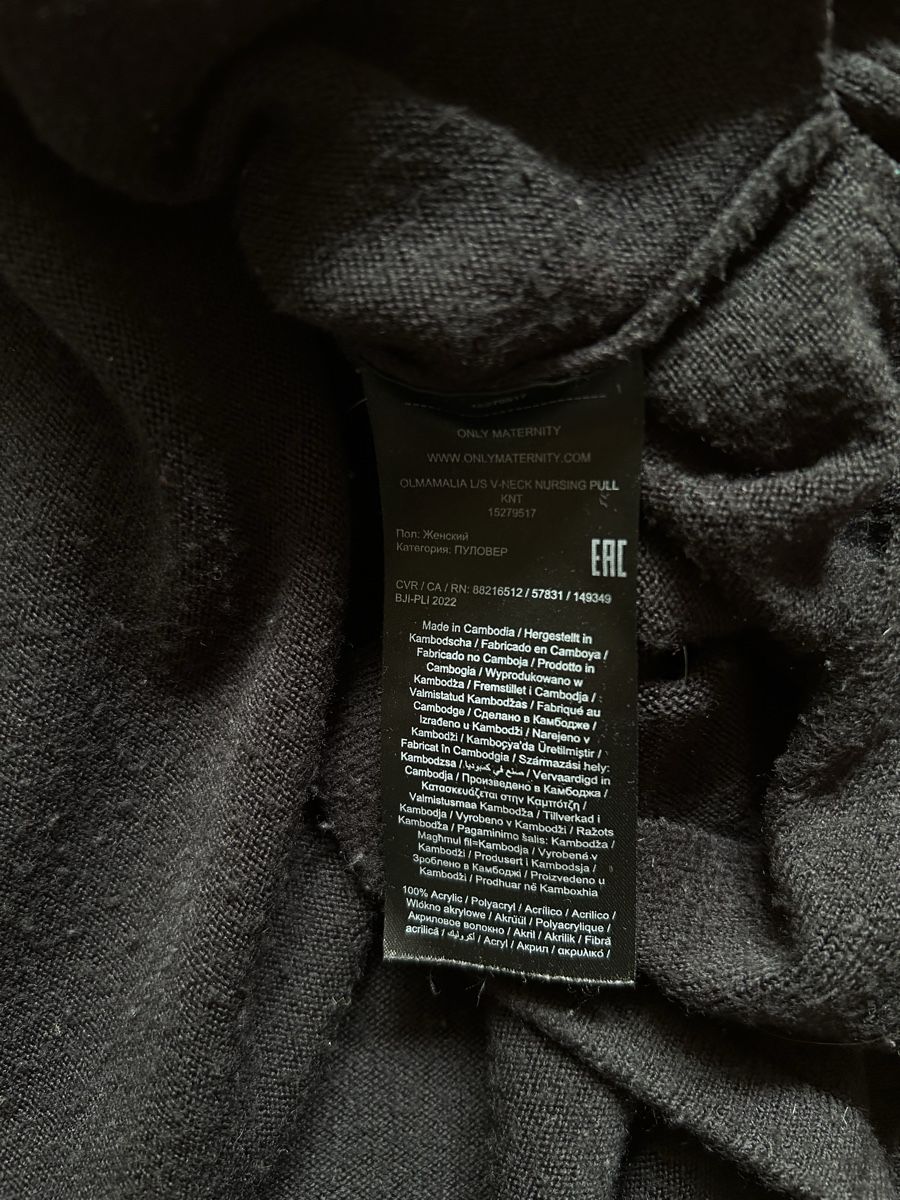 Only Pullover & Sweatshirts: ONLY Maternity Pullover V-Ausschnitt – Größe XL – Gebraucht aus Zürich von Konsumware 2