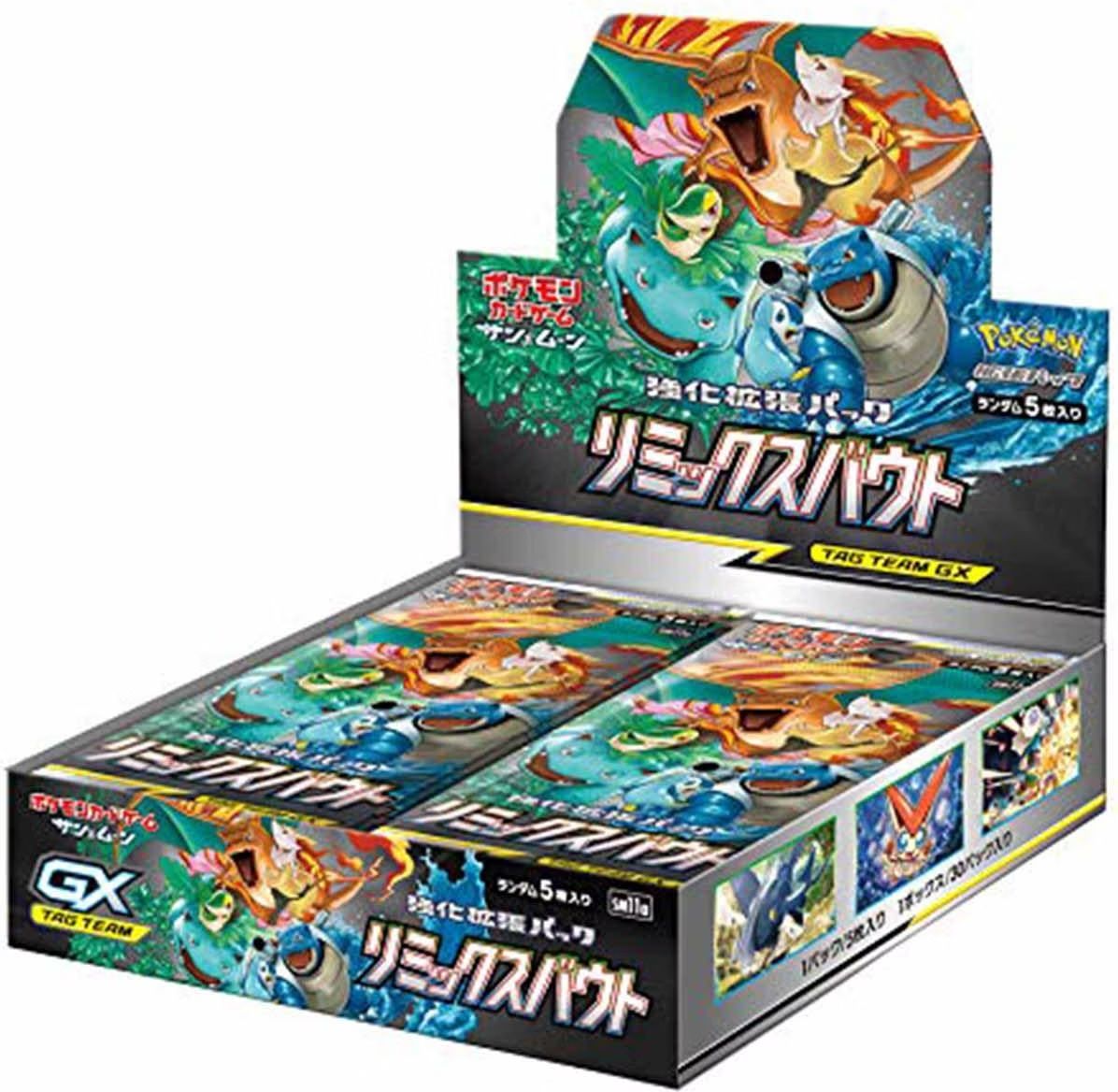 Pokémon Sammelbilder & Trading cards: Pokémon Remix Bout Display - JPN & Sealed – Neu und originalverpackt aus Zürich von mbu_z9ch 1