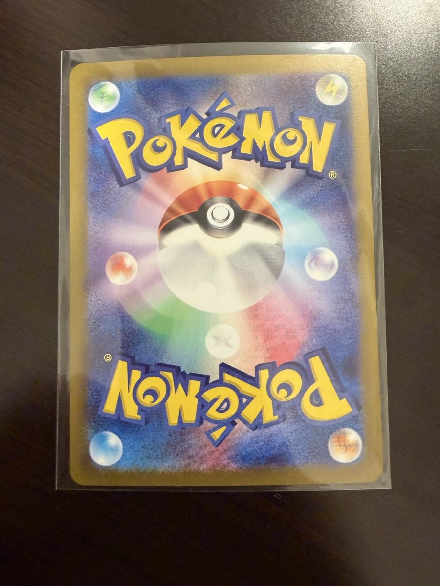 Pokémon Sammelbilder & Trading cards: Tortunator Pokemon AR JP – Neu (gemäss Beschreibung) aus Muttenz von sab_qrm6 1