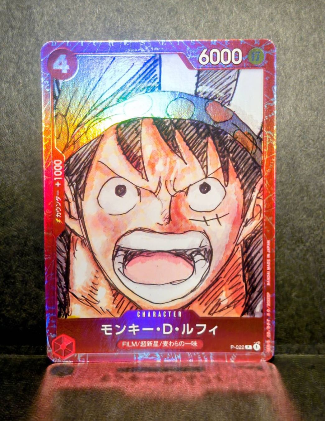 Cartes à collectionner: One Piece Japan Monkey.D.Luffy  P-022 – Neuf (Voir description) à Luzern par ale_jz9d