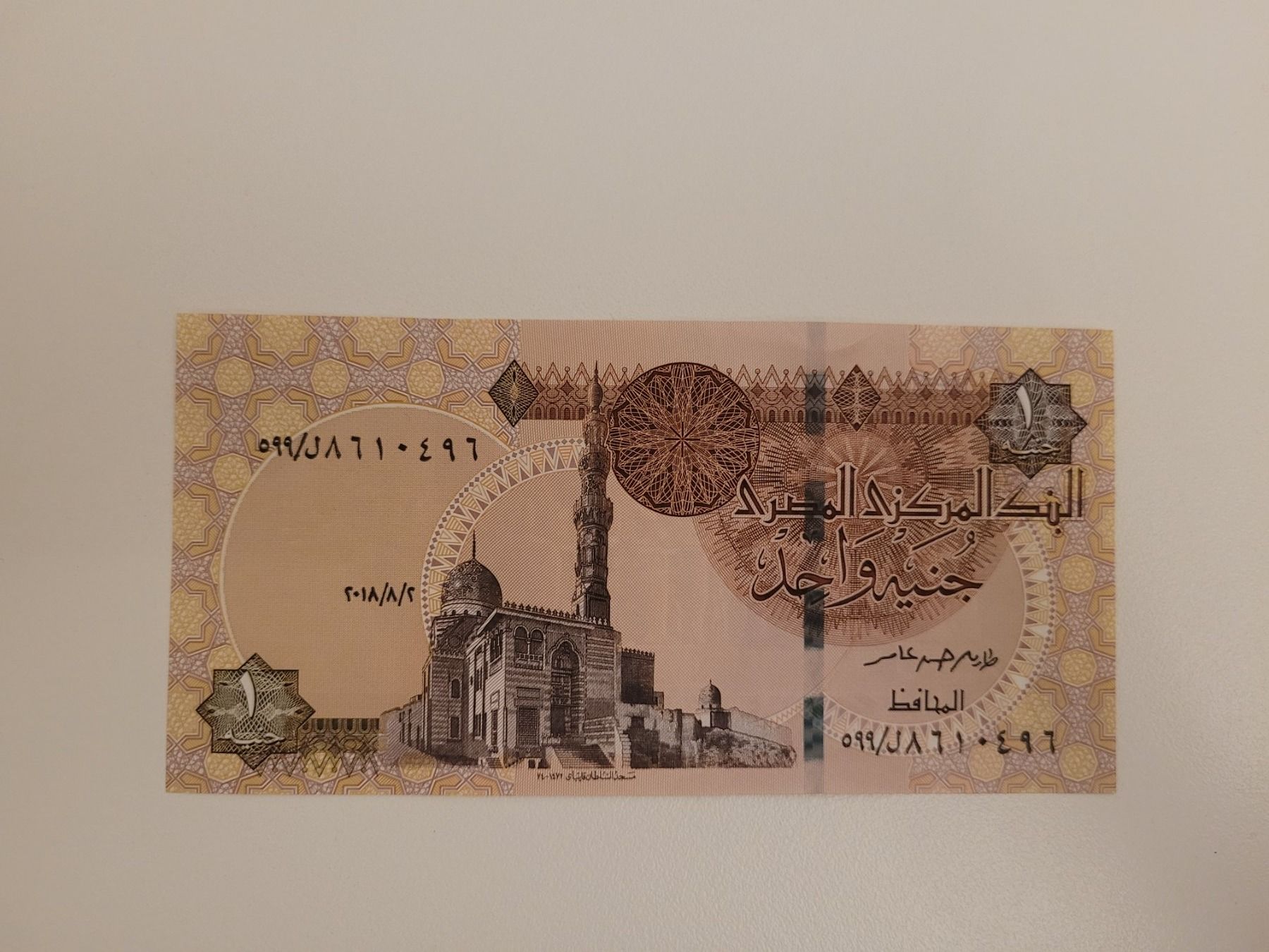 Banconote: One Pound Ägypten – Usato da Inwil venduto da Flower2325
