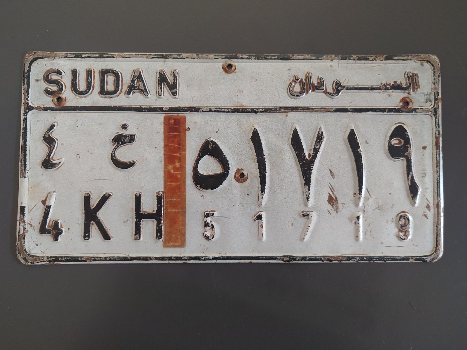 Insegne: SUDAN      Nummernschild – Usato da Aarburg venduto da 340cui