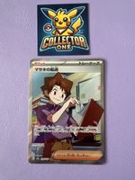 Pokemon Bill Trainer 152 Top
