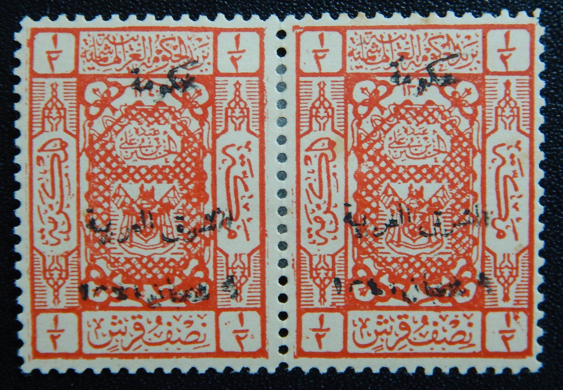 Alle Briefmarken: Jordanien Kat. 63 * 1923 – Gebraucht aus Zürich von Muehlekauf