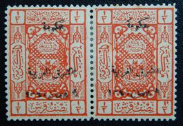 Jordanien Kat. 63 * 1923