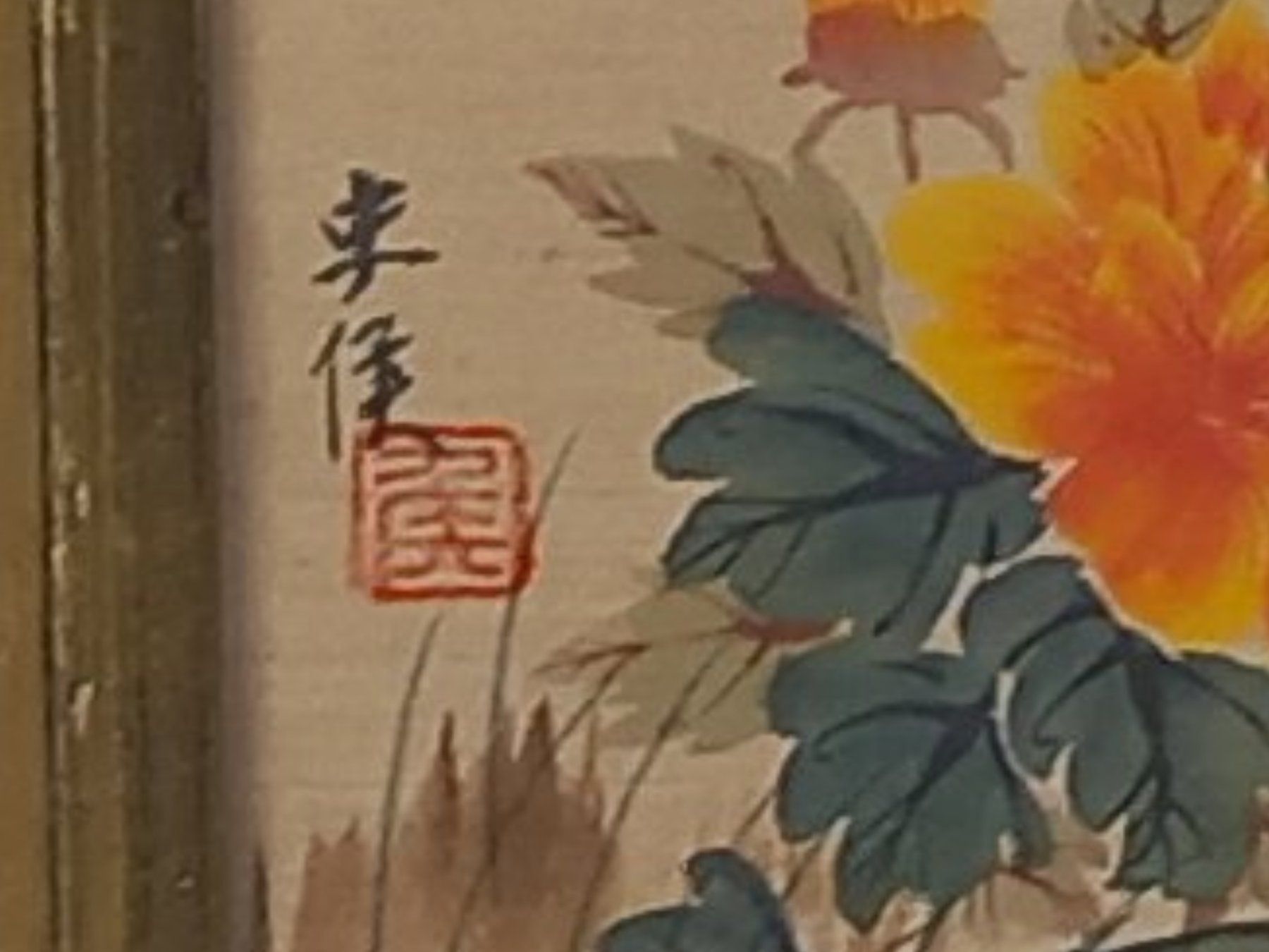 Gemälde: Chinesisches Seidengemälde Echt-Gold – Gebraucht aus Suhr von Restwert_Suhr 4