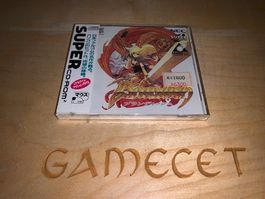 Bradish PC Engine JAPAN Sealed
