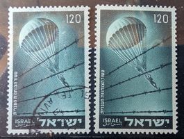 Israel-1x postfrisch & 1x gestempelt •/**