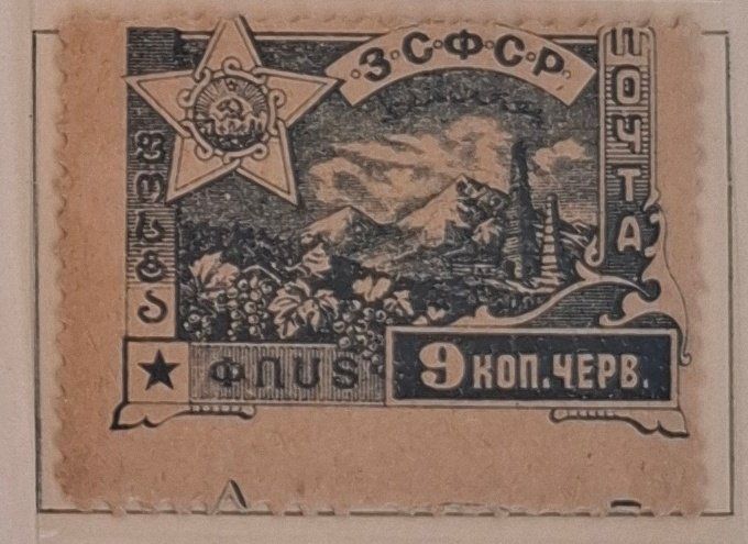 Tutti i francobolli: Briefmarke UdSSR – Usato da Dotzigen venduto da ser_8hp9