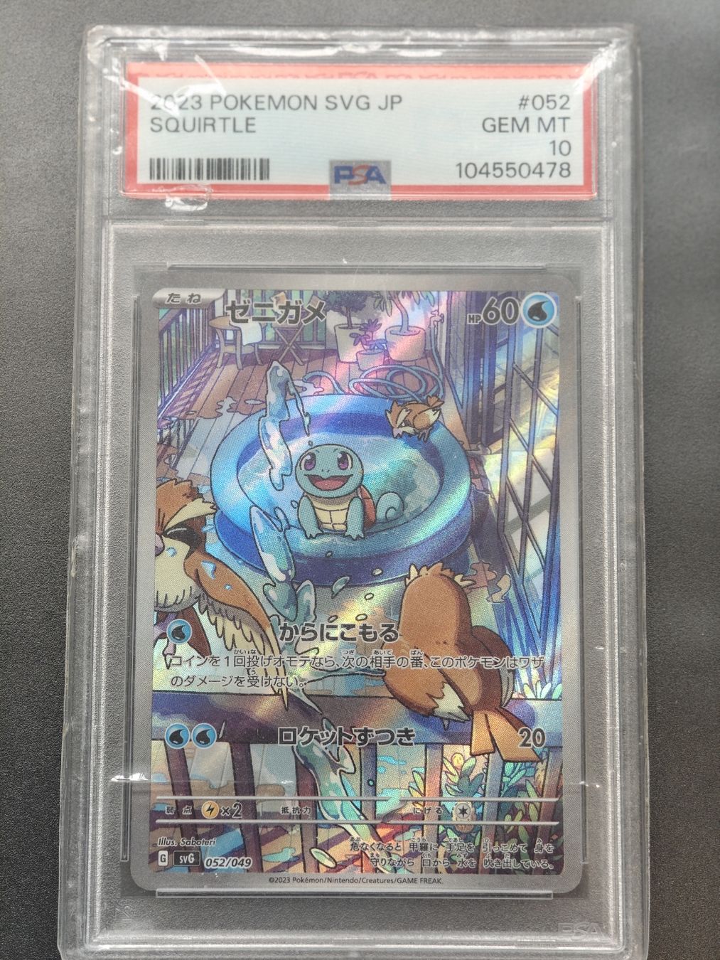 Pokémon Carte collezionabili: Squirtle 052/049 PSA10 JP – Usato da Therwil venduto da Cordachu_Trade