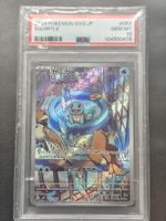 Squirtle 052/049 PSA10 JP