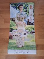Japanischer Kimono Kalender 2017