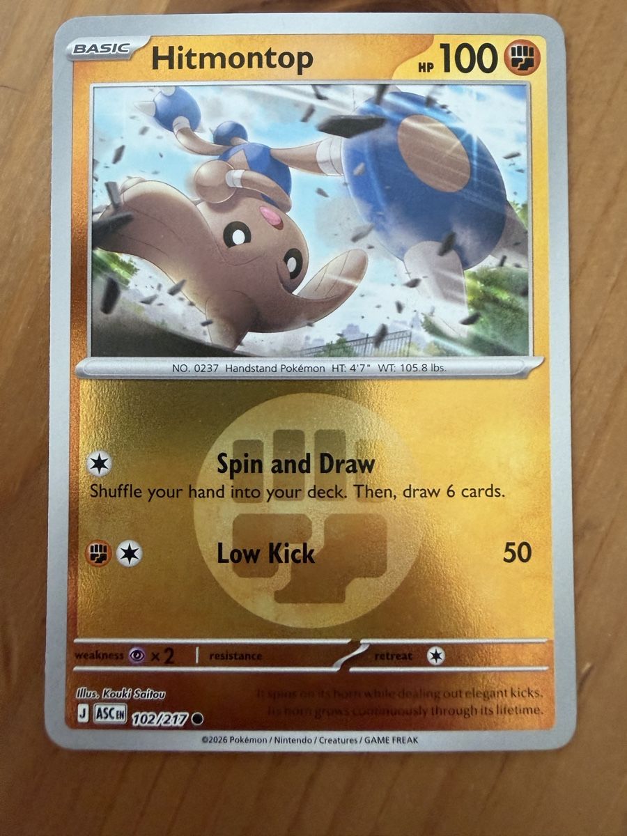 Pokémon Carte collezionabili: Hitmontop (ASC102) – Nuovo (secondo la descrizione) da Vevey venduto da Matx