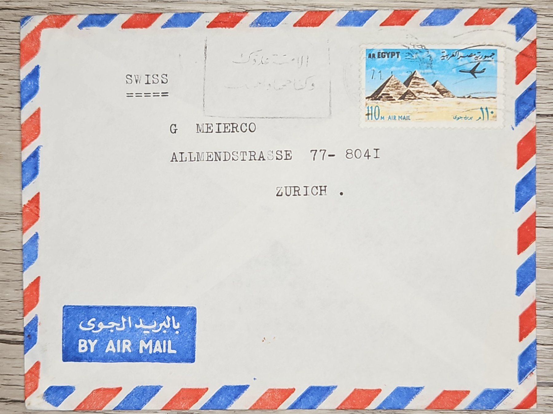Tutti i francobolli: CL22 Enveloppe + Timbre Egypte 19xx – Usato da Cousset venduto da Patrick_Collections
