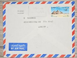 CL22 Enveloppe + Timbre Egypte 19xx