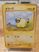 ​Pokémon Mareep (メリープ) - Japanese Neo Genesis / Neo 1 - No.1