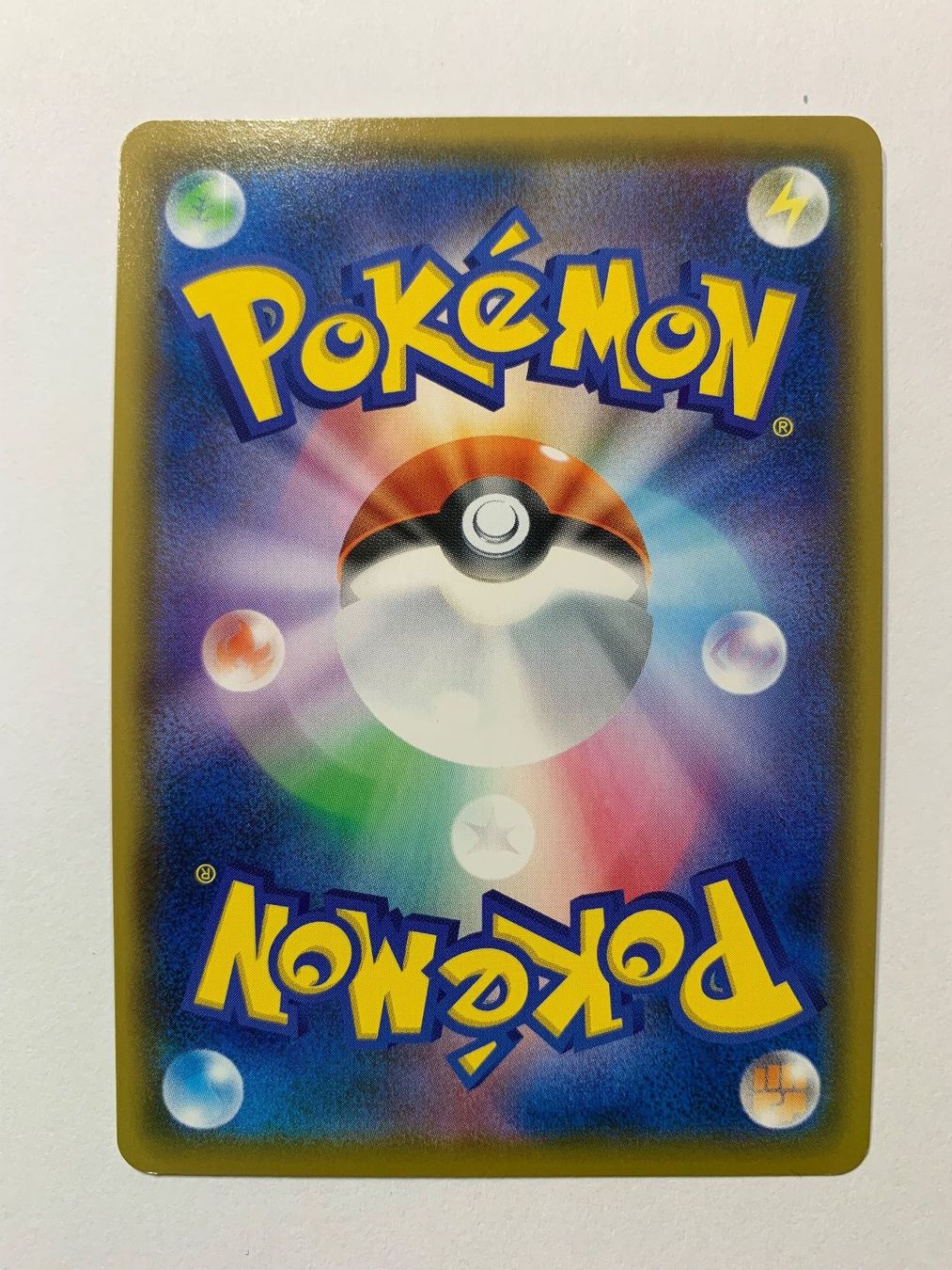 Pokémon Carte collezionabili: Pokemon Centiskorch V 016/070 s2a JP 2020 – Usato da Lugano venduto da VlaseCard 1
