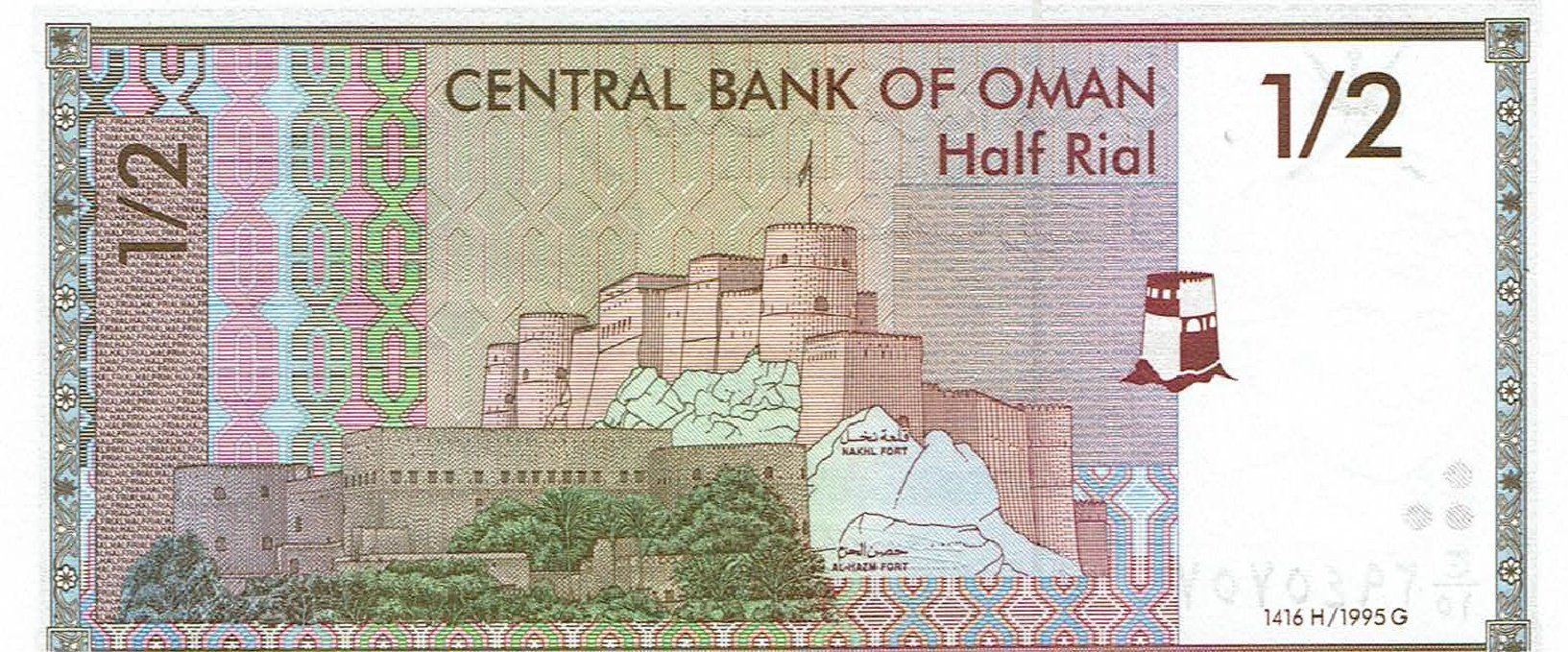 Billets de banque: Oman 1/2 Rial 1995 P-33 UNZ – Neuf (Voir description) à Steffisburg par ber_8htf 1