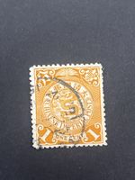 Briefmarke China Imperial Post 1 Cent akzeptabel