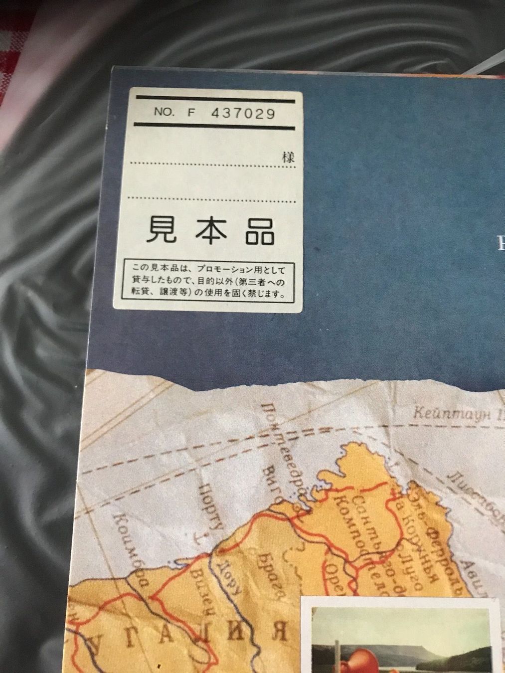 Dischi in vinile: Depeche Mode Never Let Me Down Again – Nuovo (secondo la descrizione) da Le Lignon venduto da Aladdin67 2