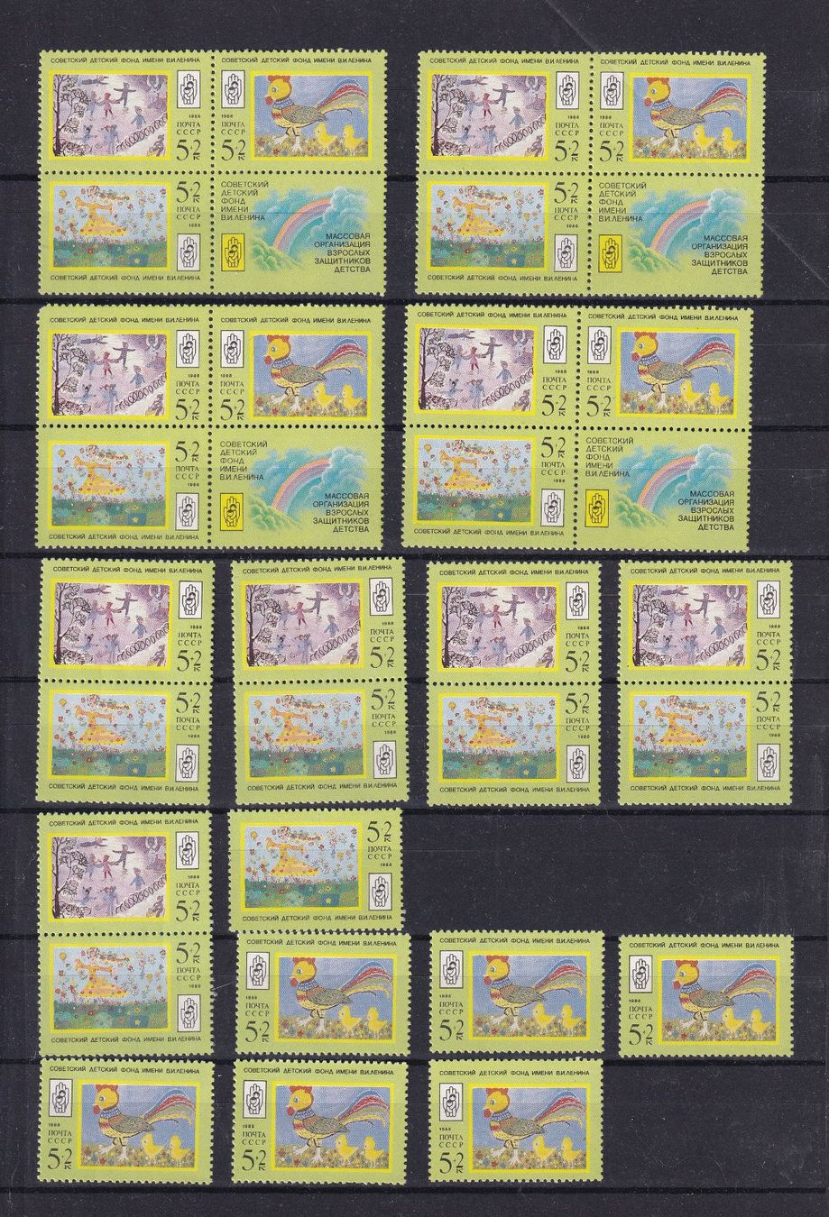 Tutti i francobolli: RUSSIE 1988  LOT Neufs**  par multiples – Usato da Nyon venduto da an54